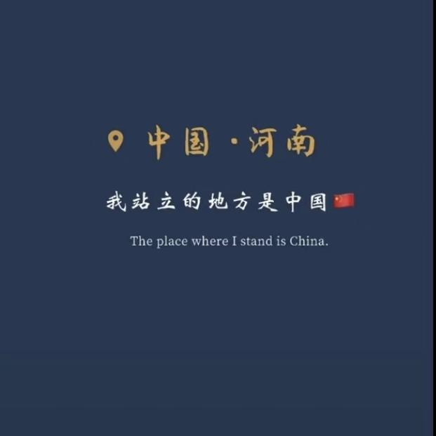 吾 昂 王  Mr