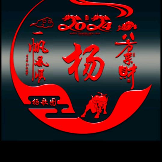 成功cengo