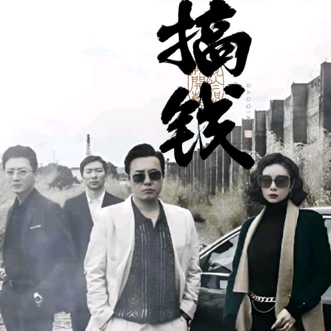 麒麟