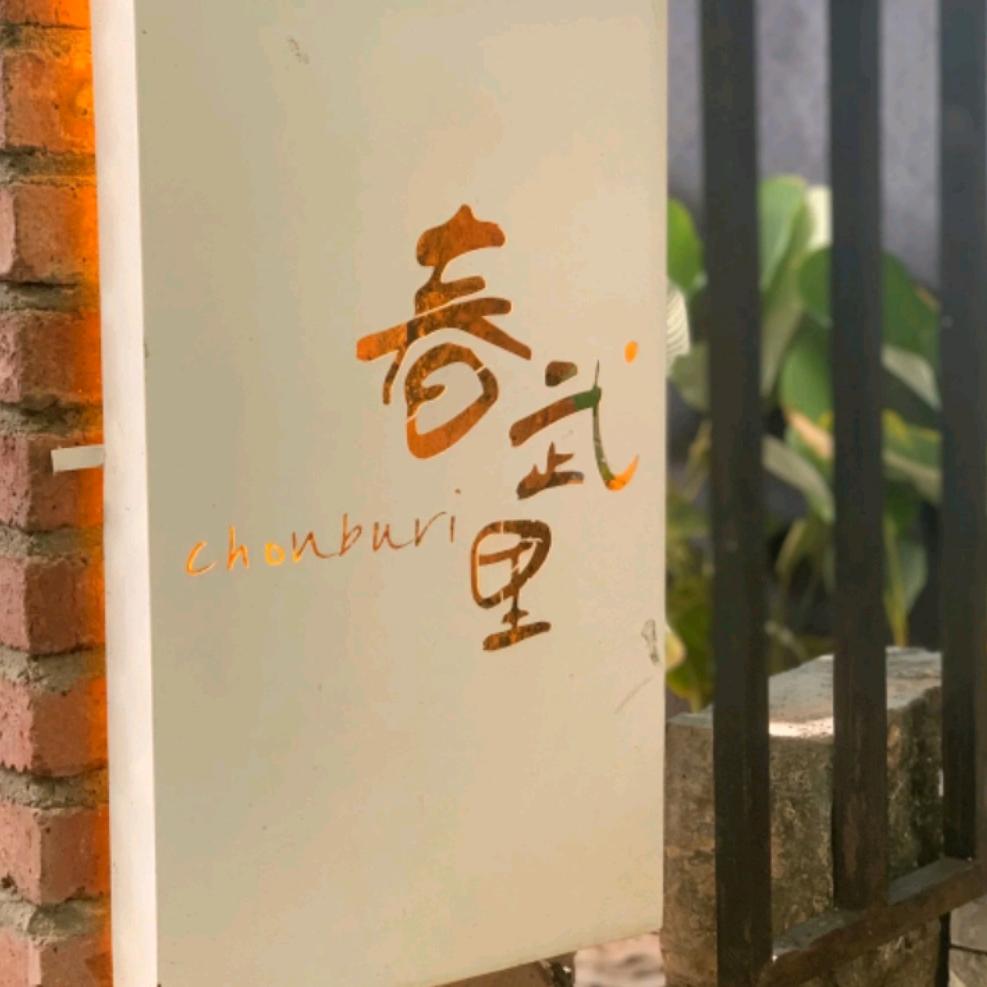 日不落原创女鞋