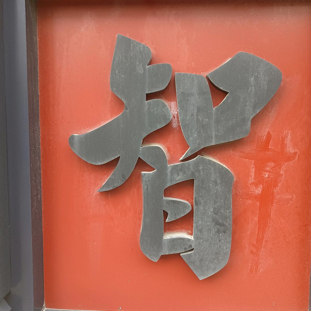 用户760