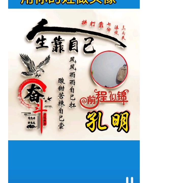 我姓☞孔没懂♡💌♡