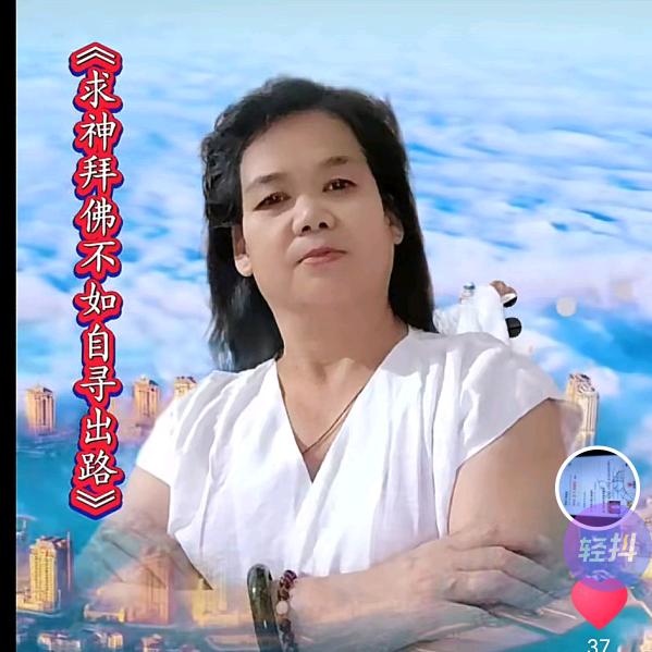 农村陈姐