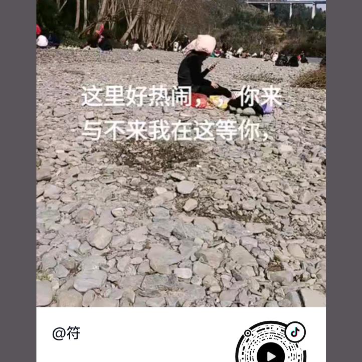 符