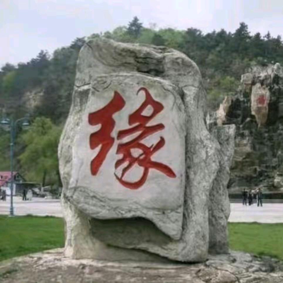 善缘堂〈广结善缘