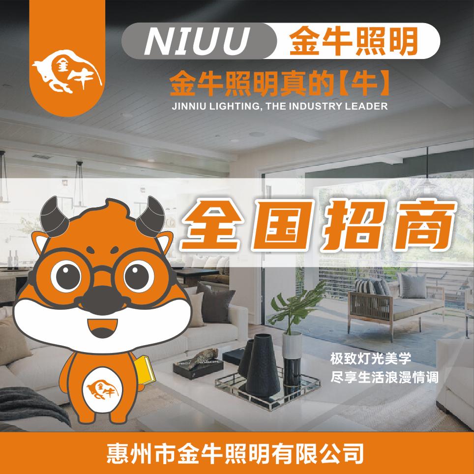 新乡市夏润商贸有限公司