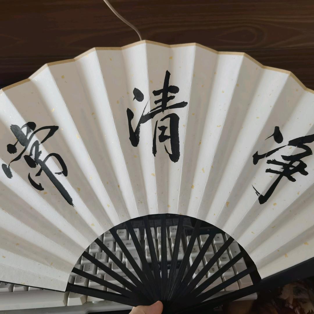 叶谦国学