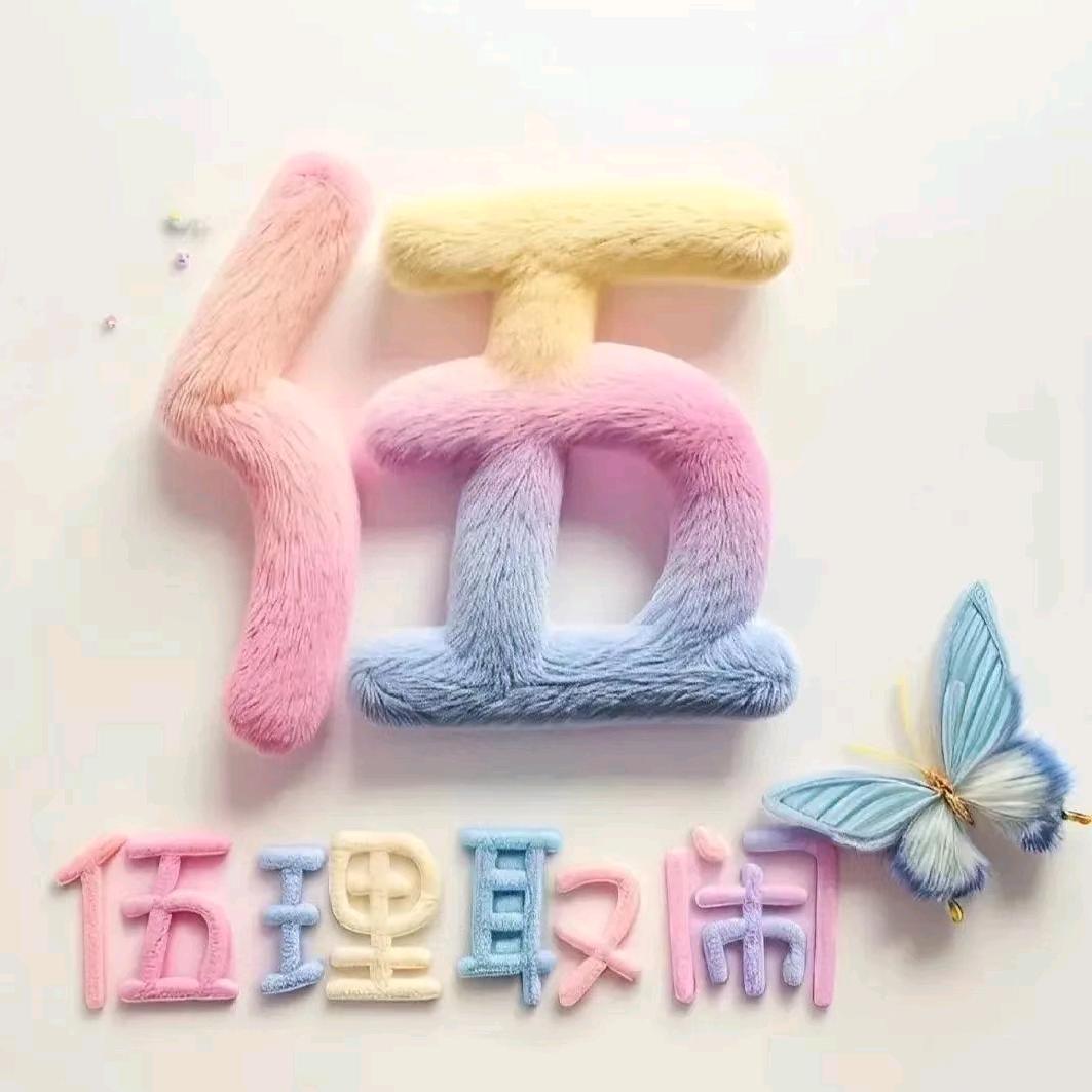 多财多亿