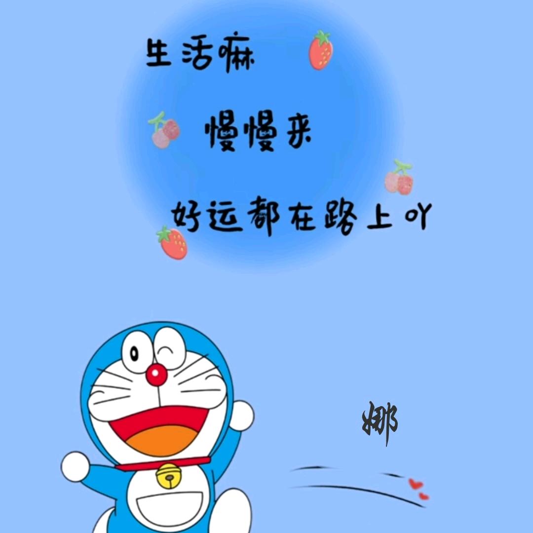 @娜姐🍀