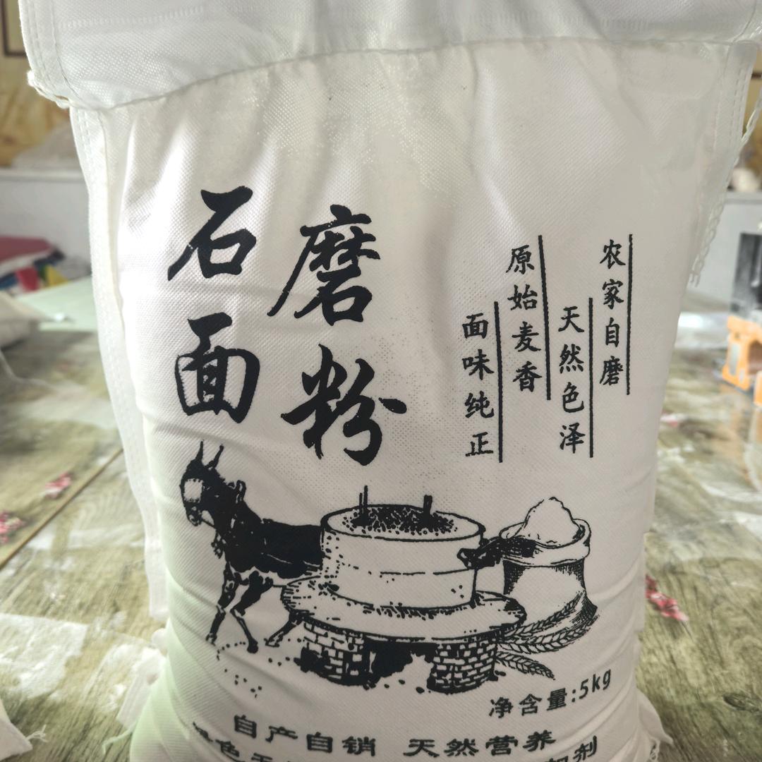 浩涵优选铺