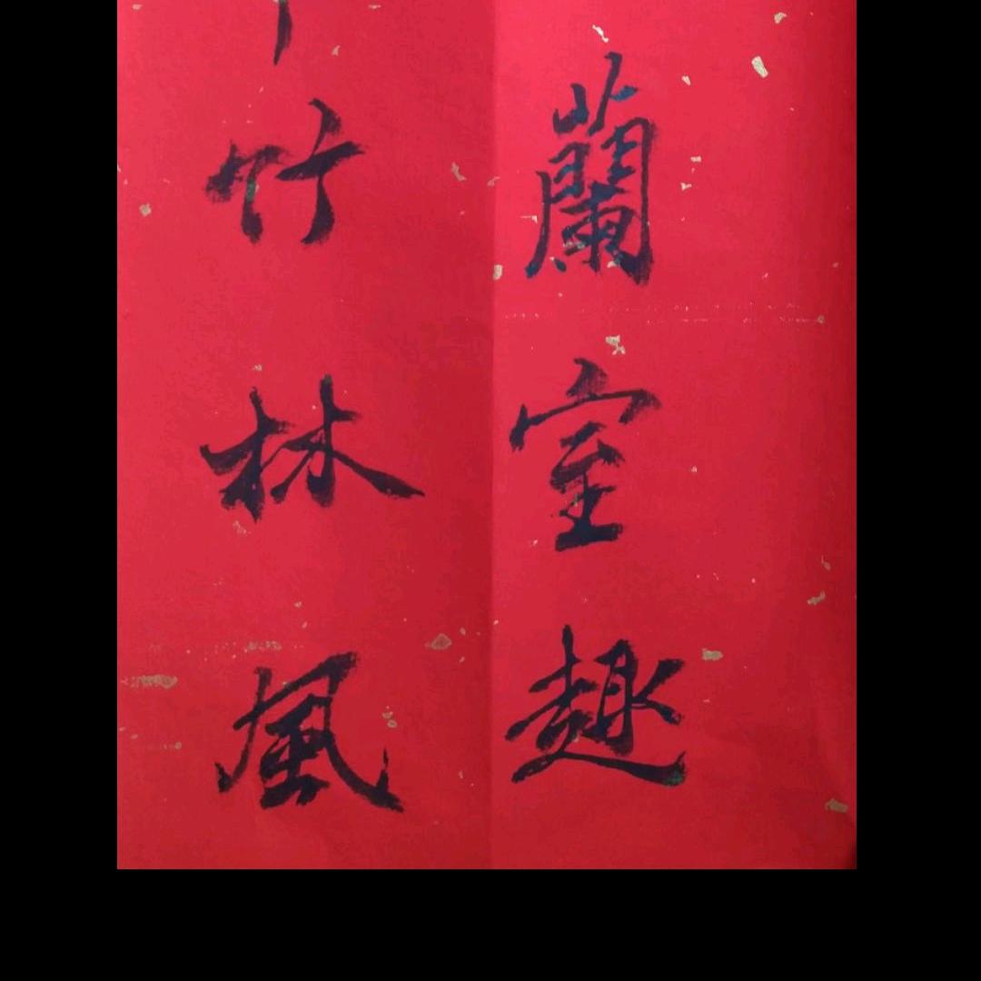 希望（爱拼才会赢）