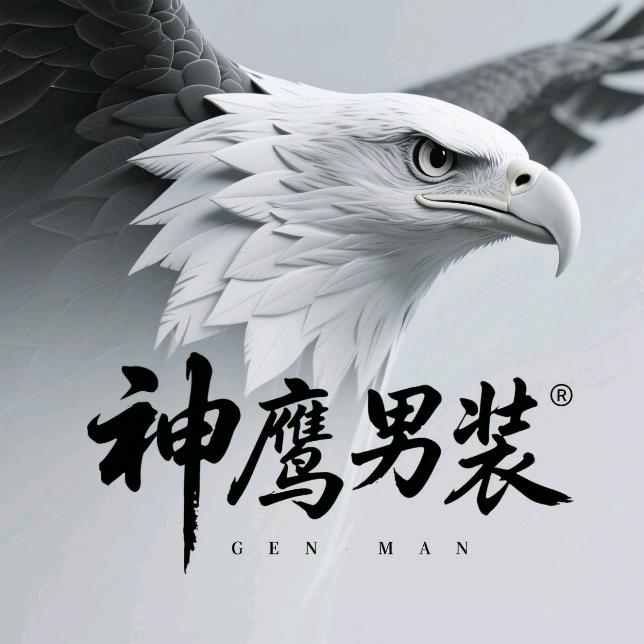 神鹰·男装集合店