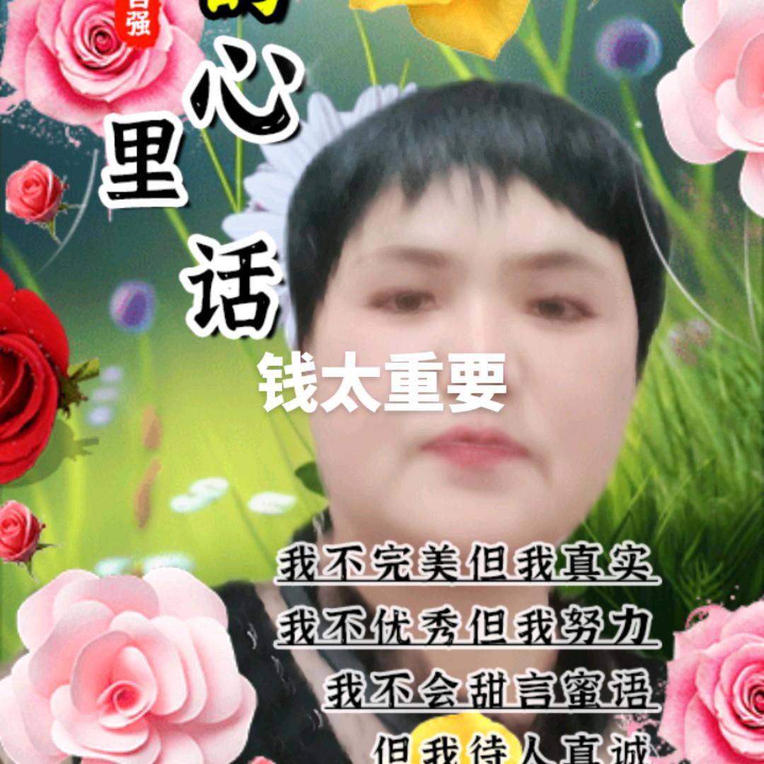 红姐