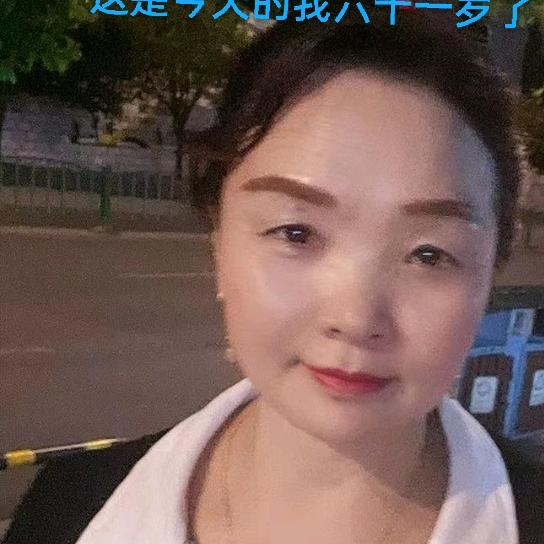 二姐{【2】