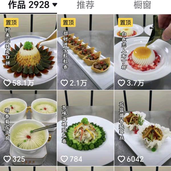 未来不是梦
