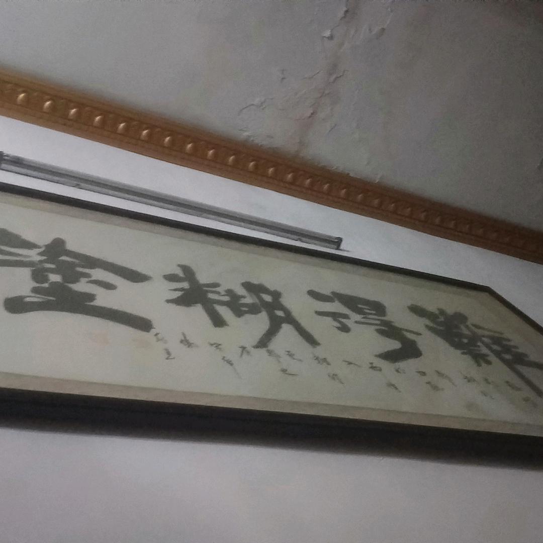 超开心就好