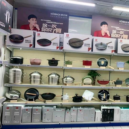大橡果厨具