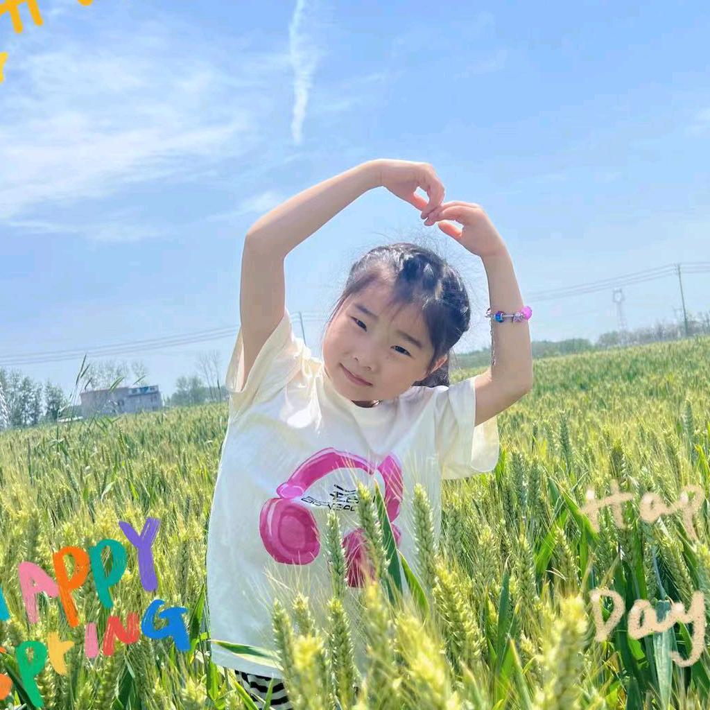 开心美一天