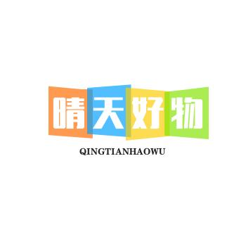 天天有个好心情
