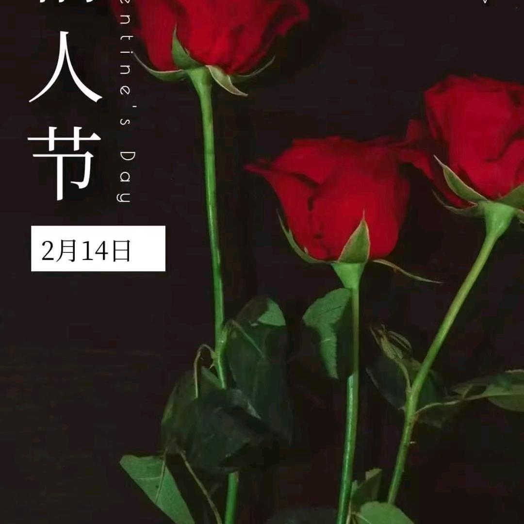 珍珍