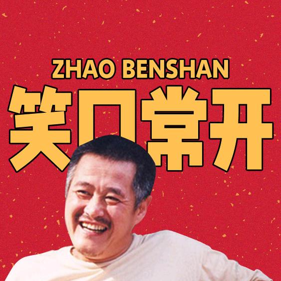 麟子（二弟）