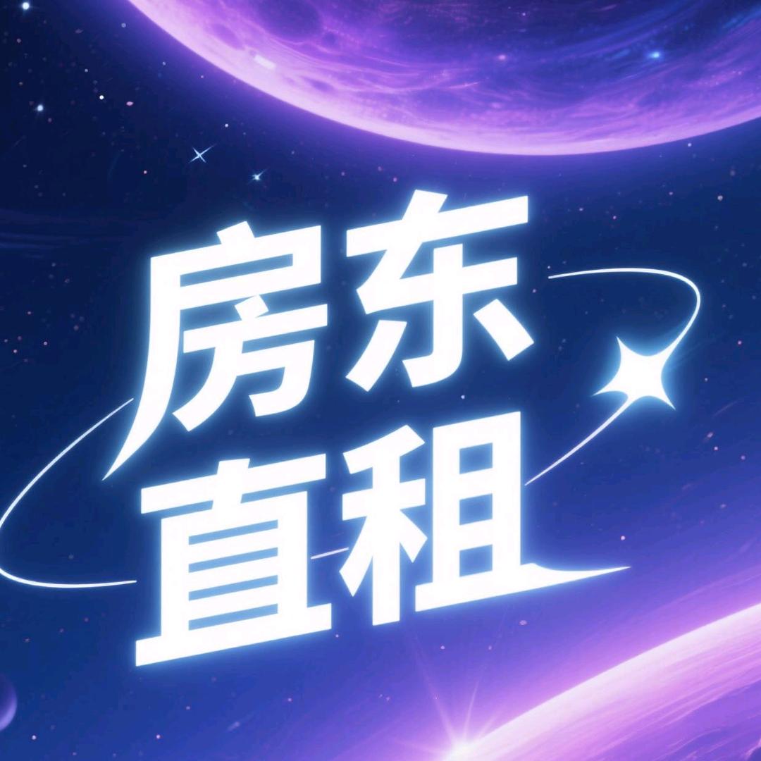 三亚雷宇