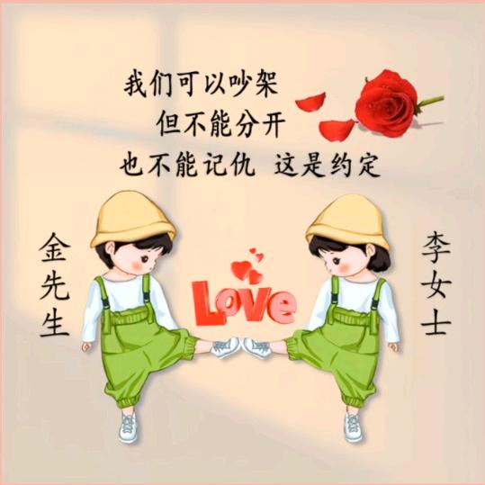 五哥