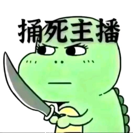 魂