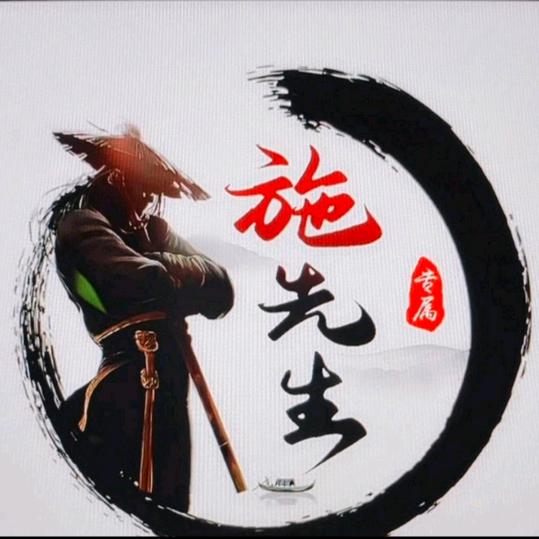 老虎发福