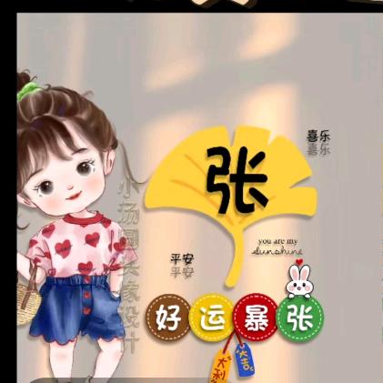 娟娟细雨ॣ࿐ᩚ