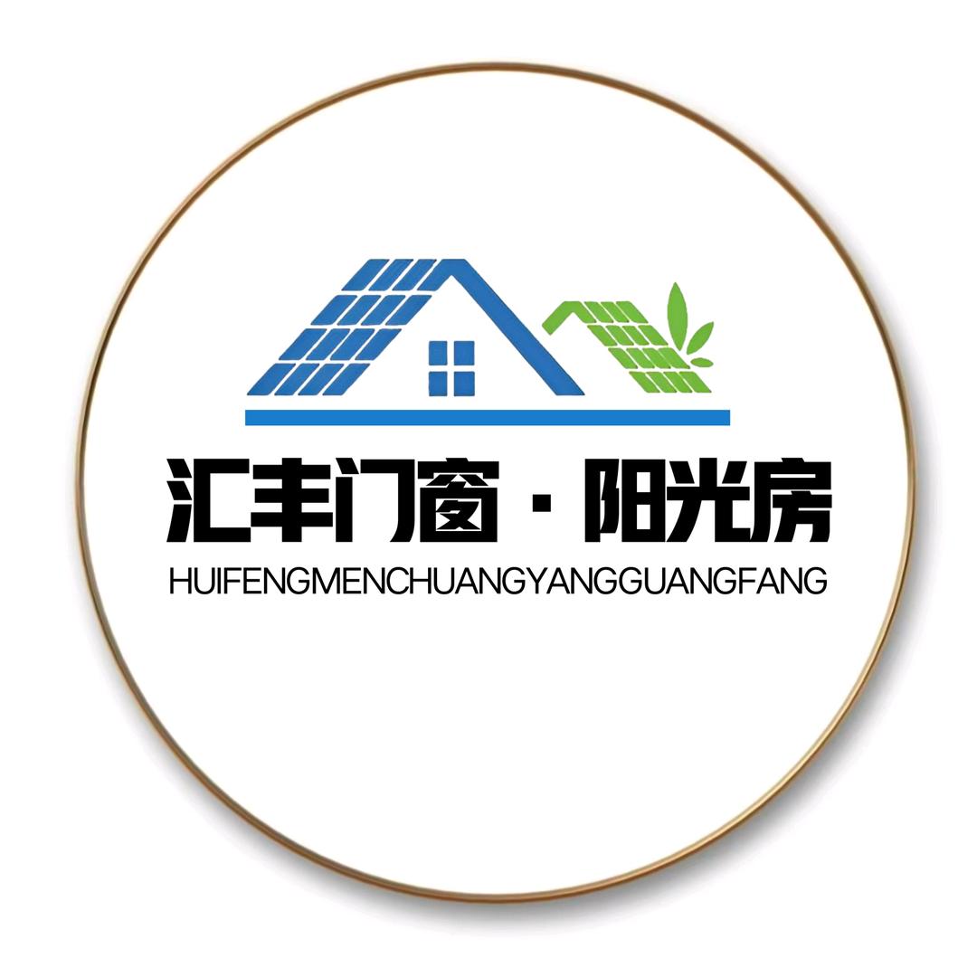 汇丰门窗