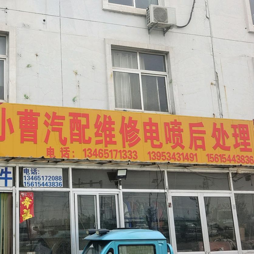 发动机免拆修复，汽车维修