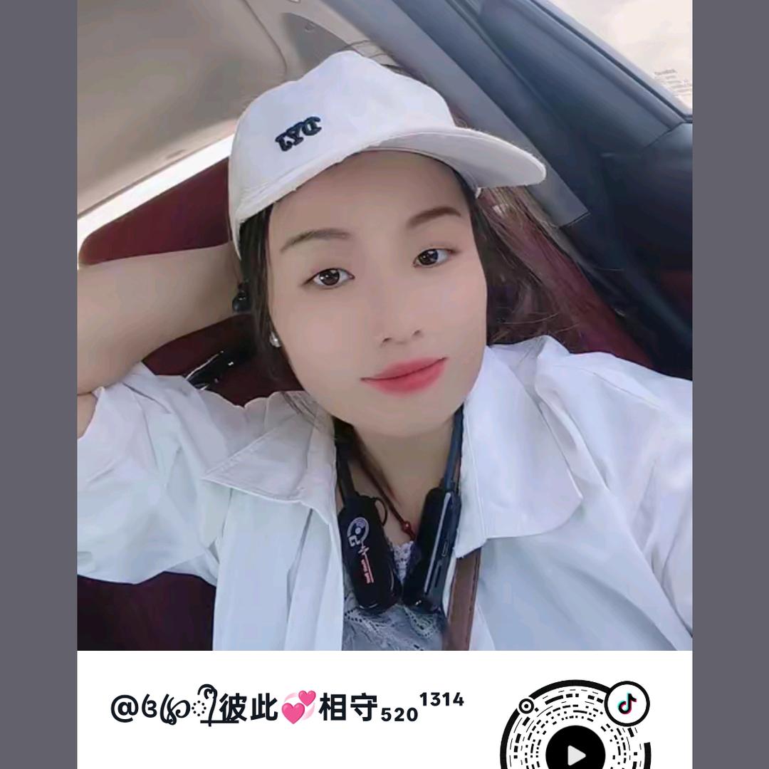 ꧔ꦿ℘᭄ᩚ꯭ᩚ彼此💞相守₅₂₀¹³¹⁴