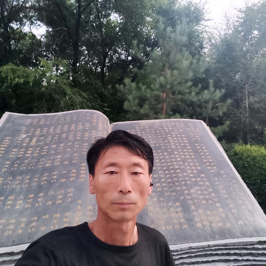 刚子