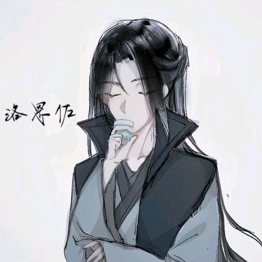 山人随意