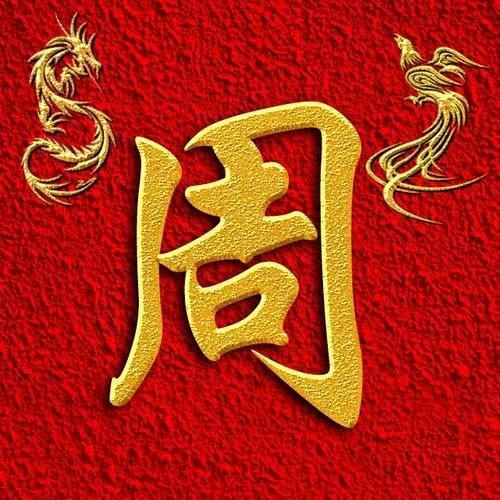 一代枭雄