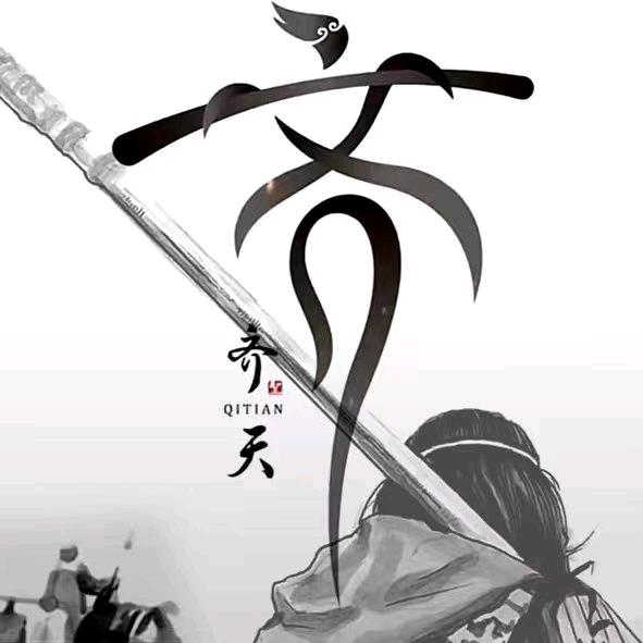 刘校均