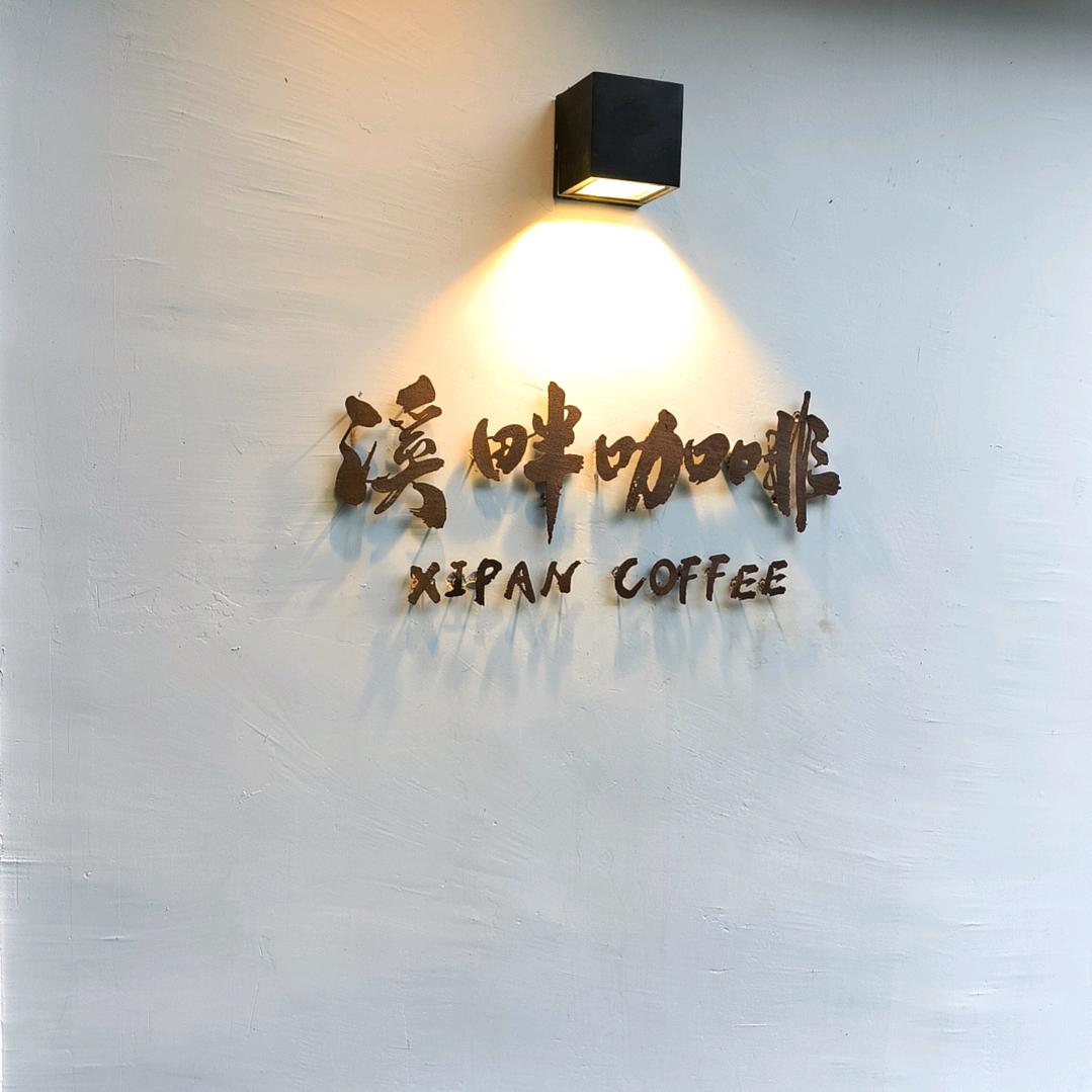 太湖湾