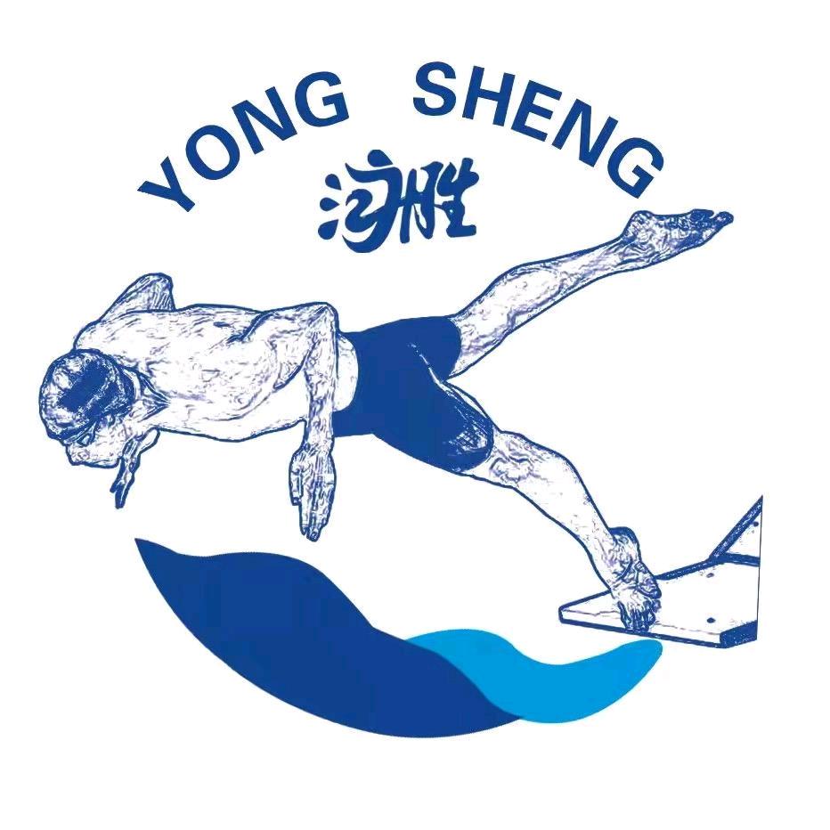 聊城泳胜游泳馆