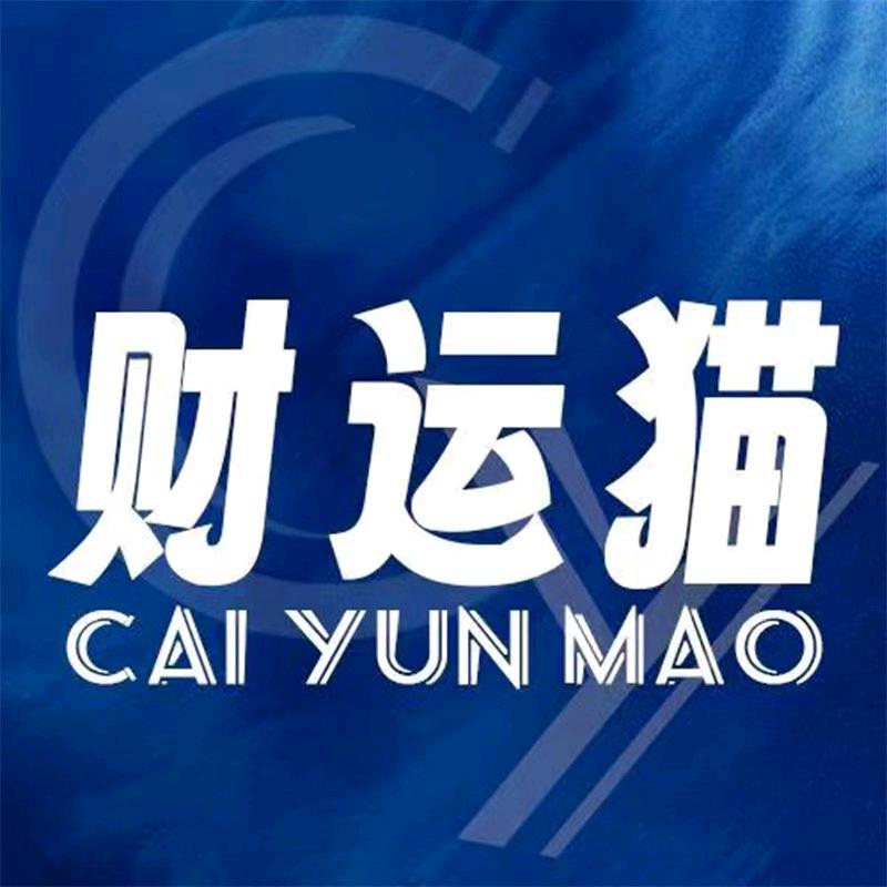 财运猫精品数码音响