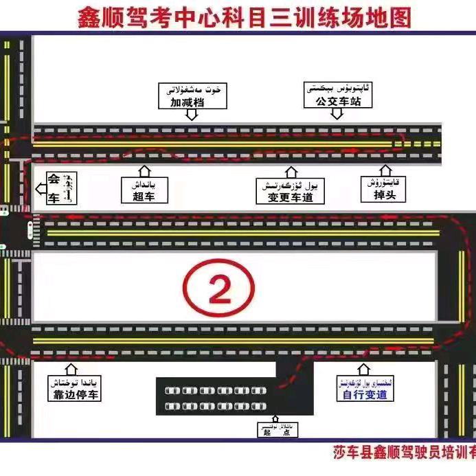 今夜不回家