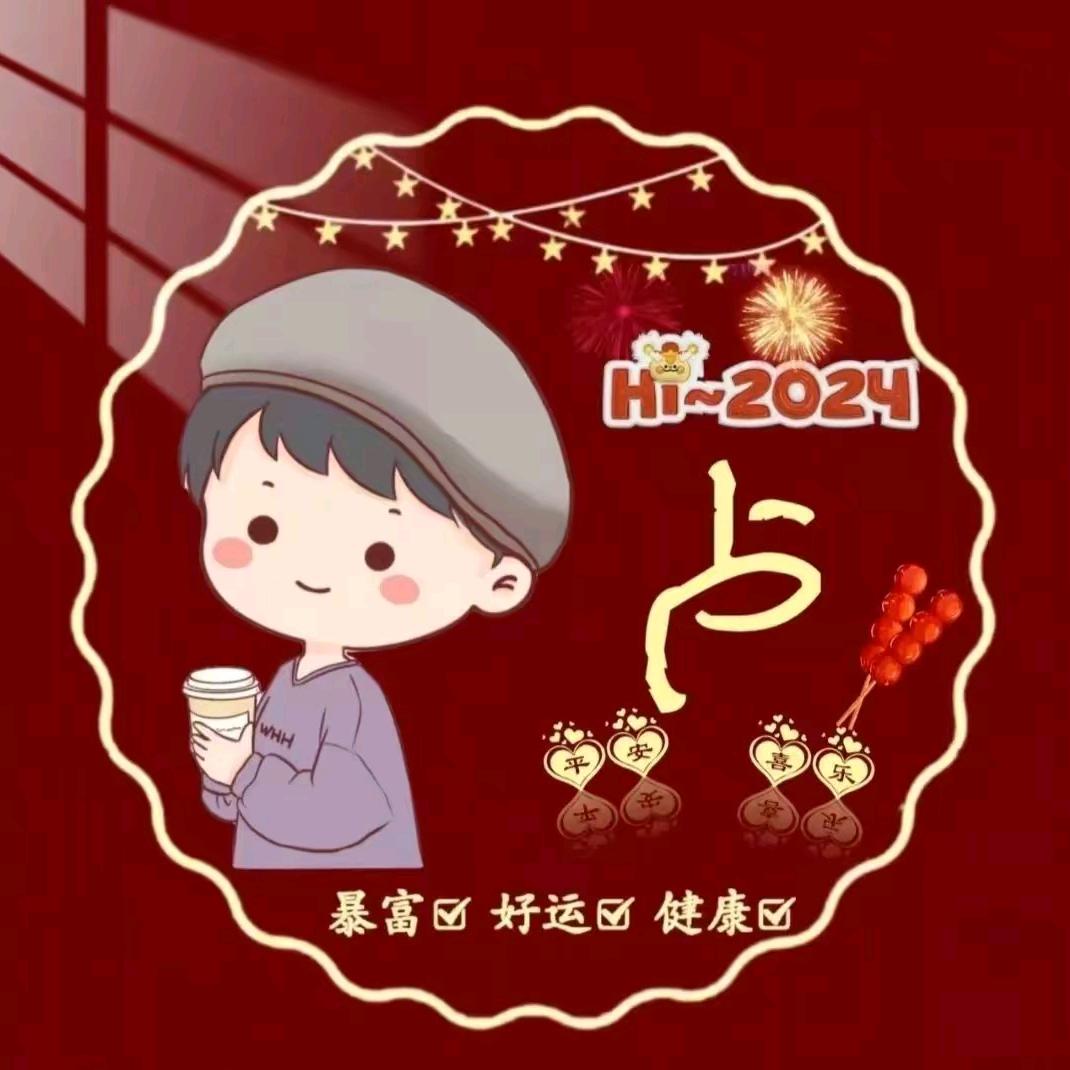 😘卢先森♉