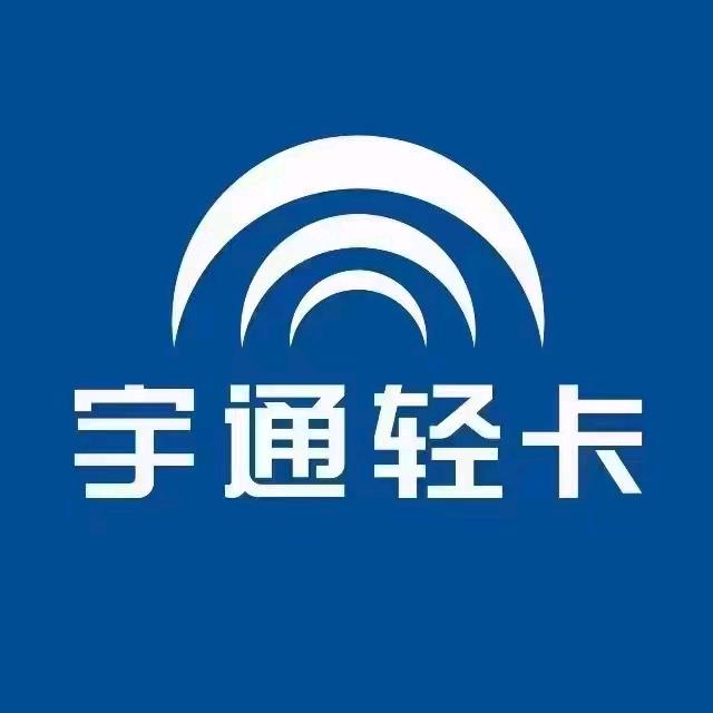宇通轻卡李一波【湘赣】