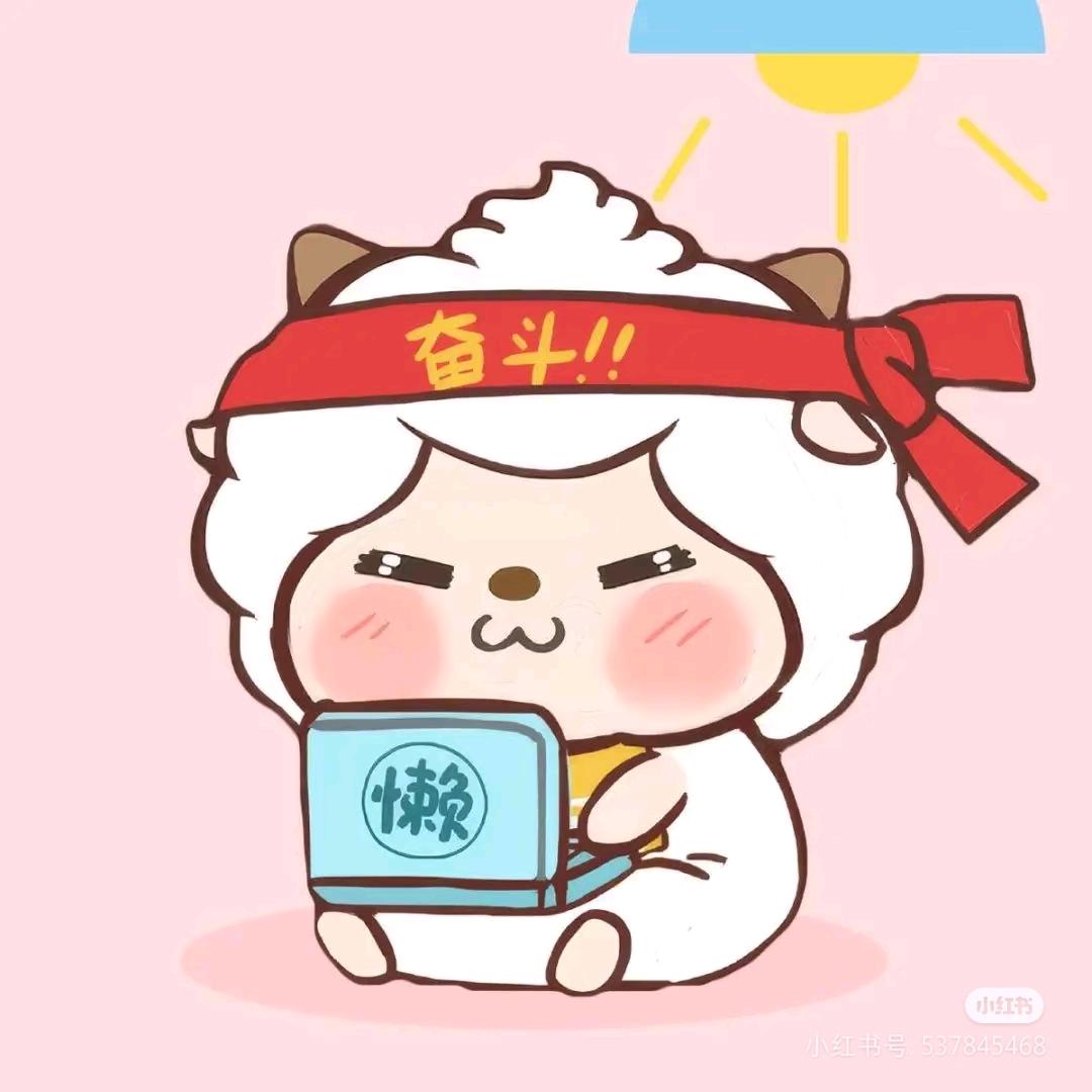 懒懒的游戏日常