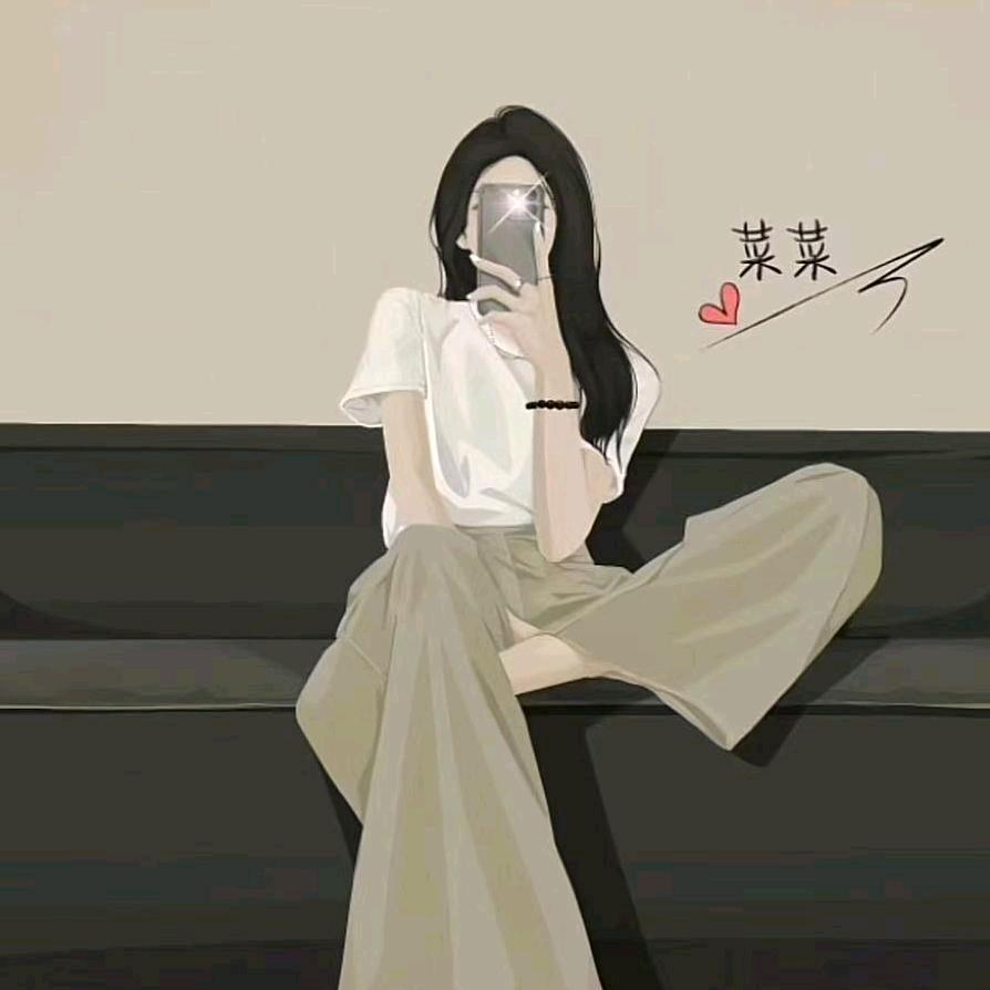 领 悟