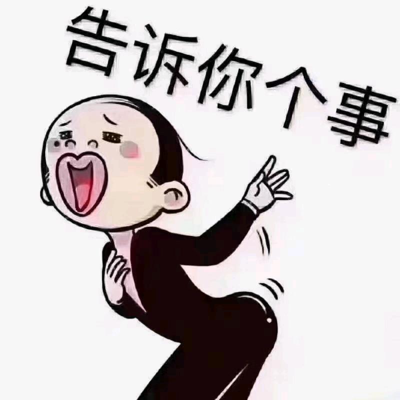 时间 单
