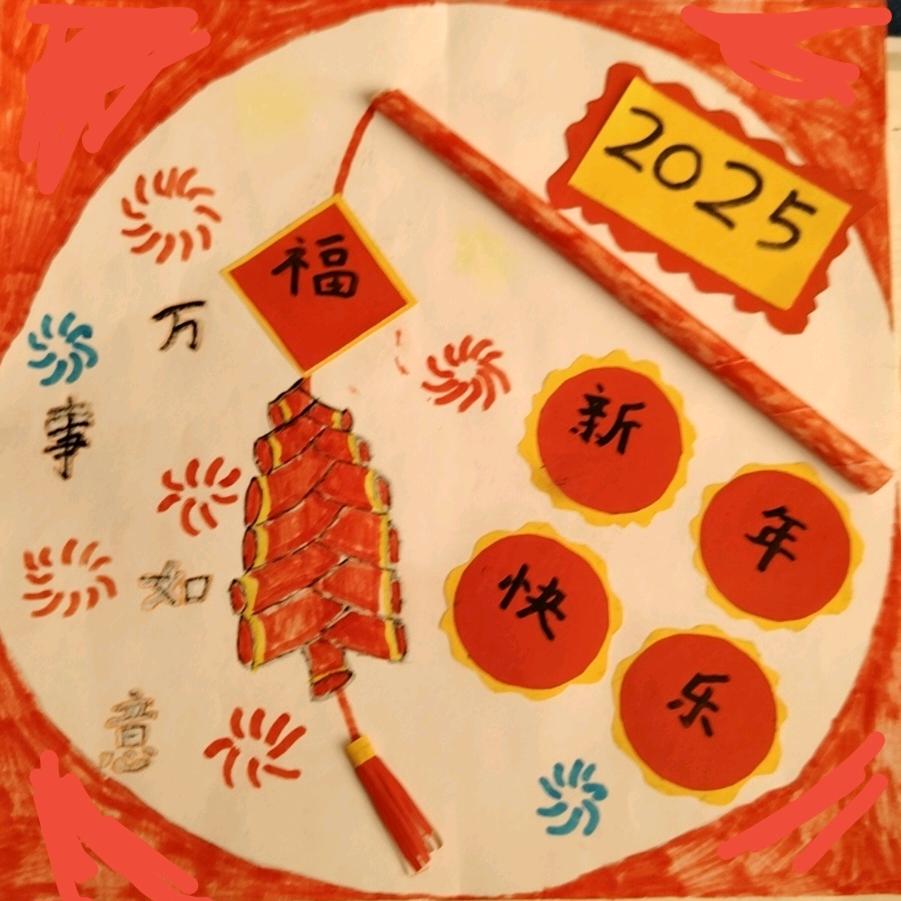 贾保姆