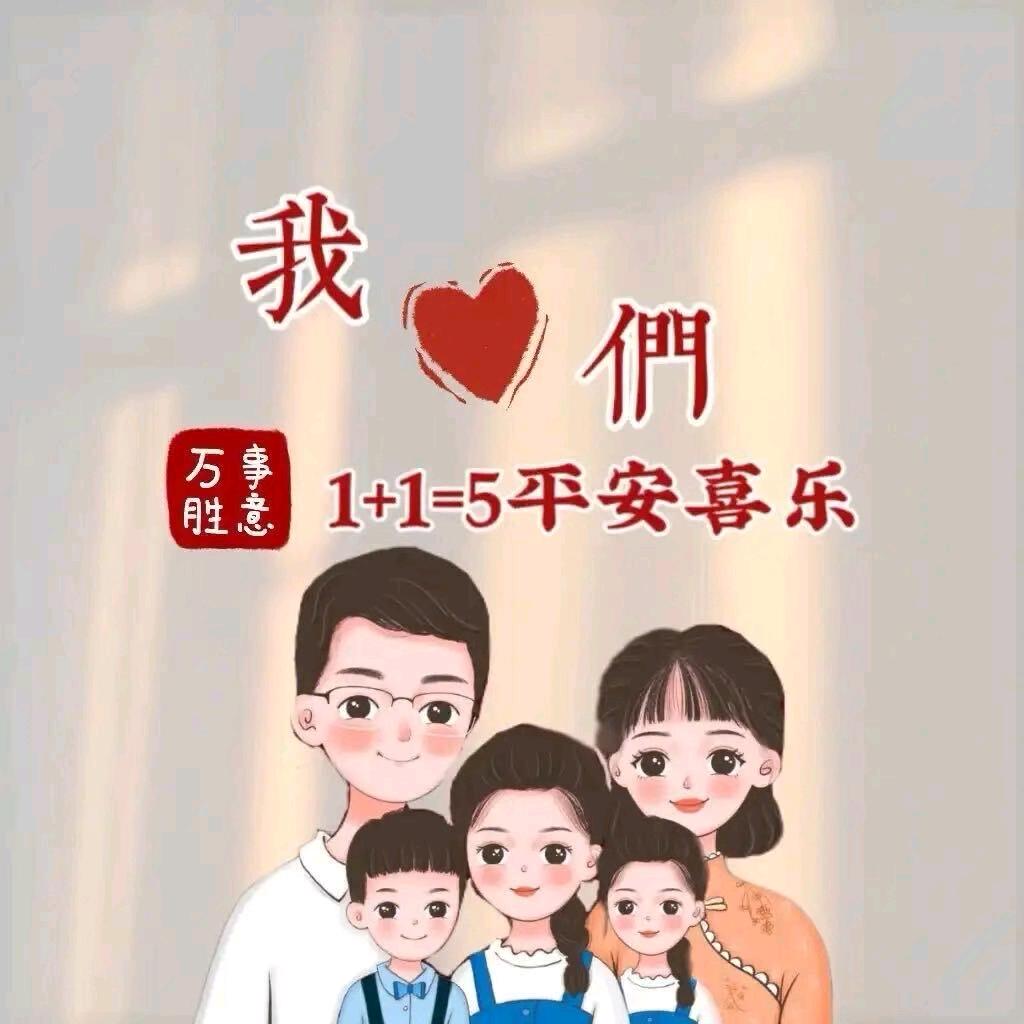 诗和远方～青山好