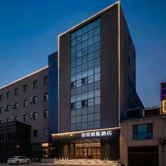 首旅如家@如家商旅金标莱芜花园路大润店
