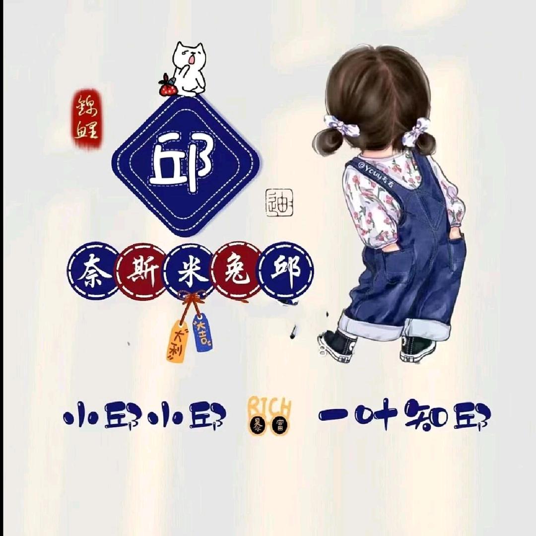 头道汤东城一号店